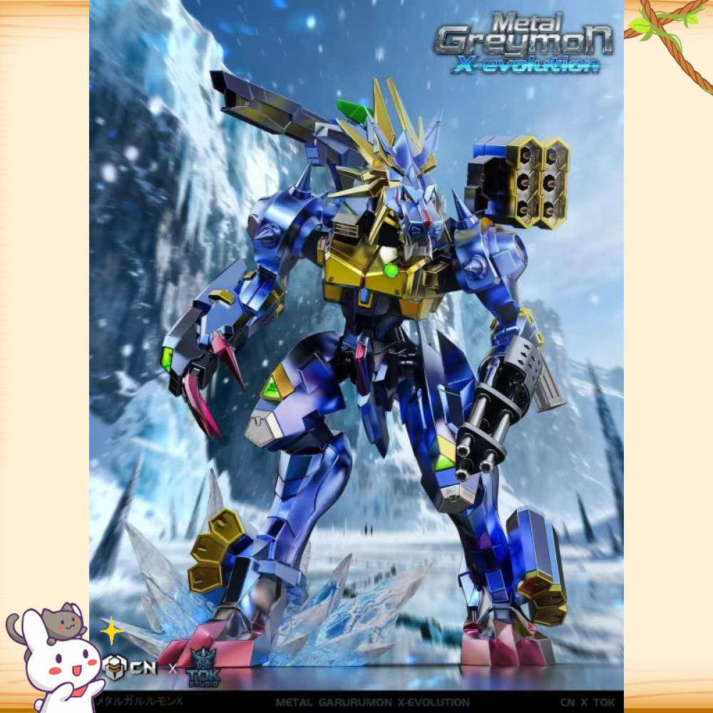 瘋巢-Studio & TOK > 數碼寶貝 > 鋼鐵加魯魯X抗體