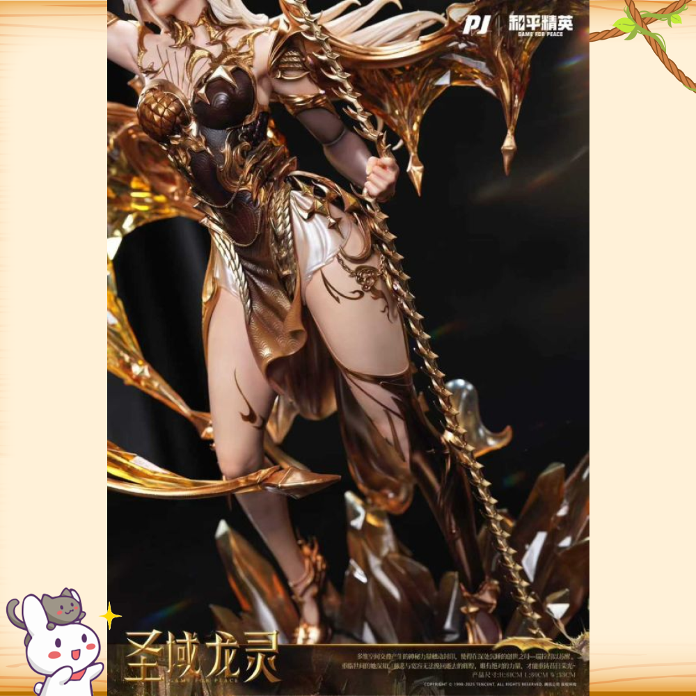 《正版授權》PIJI否極 > 和平精英 > 1/4 限量典藏級雕像 聖域龍靈 瑞拉輪播圖
