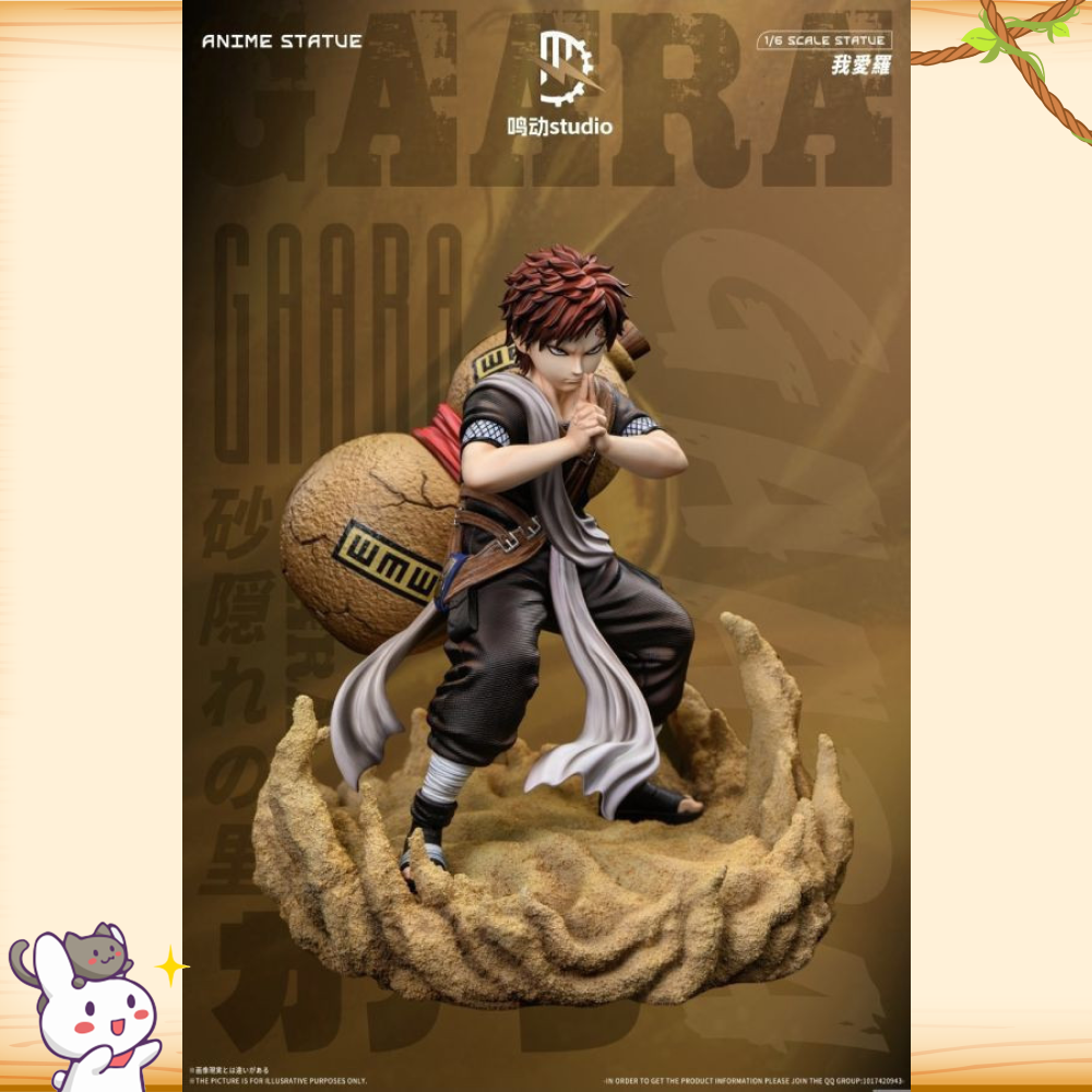 鳴動工作室 > 火影忍者 > 1/6 中忍考試篇 我愛羅輪播圖