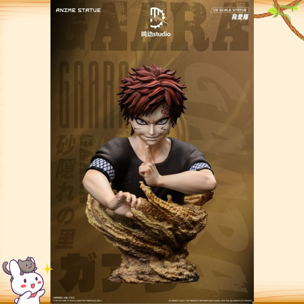 鳴動工作室 > 火影忍者 > 1/6 中忍考試篇 我愛羅輪播圖