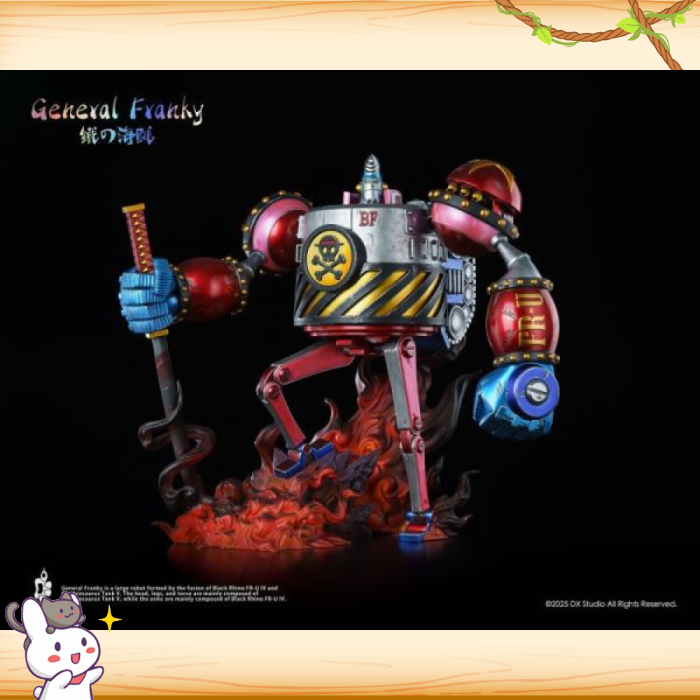 大熊社 > 海賊王 > 弗蘭奇大將軍2.0輪播圖