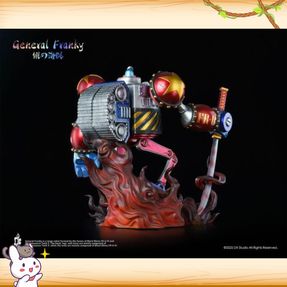 大熊社 > 海賊王 > 弗蘭奇大將軍2.0輪播圖