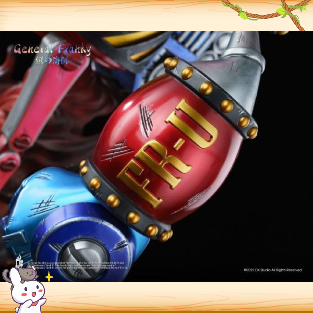 大熊社 > 海賊王 > 弗蘭奇大將軍2.0輪播圖