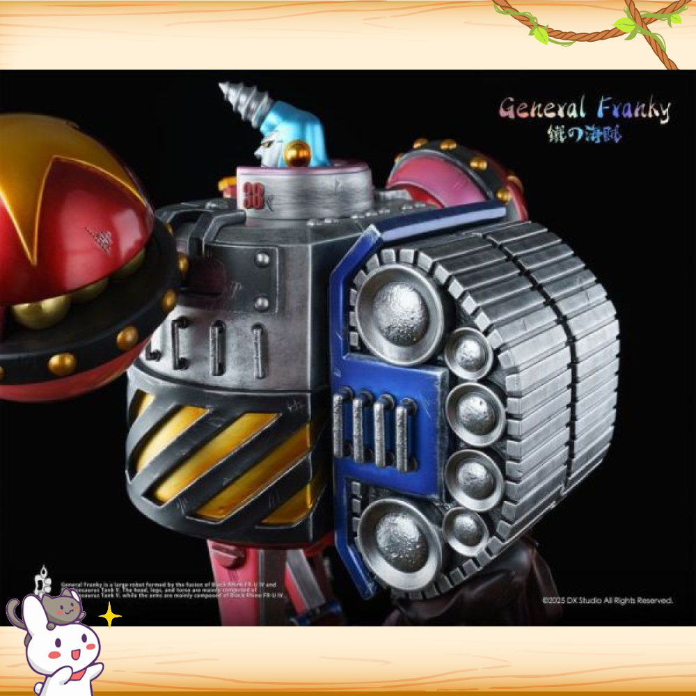 大熊社 > 海賊王 > 弗蘭奇大將軍2.0輪播圖