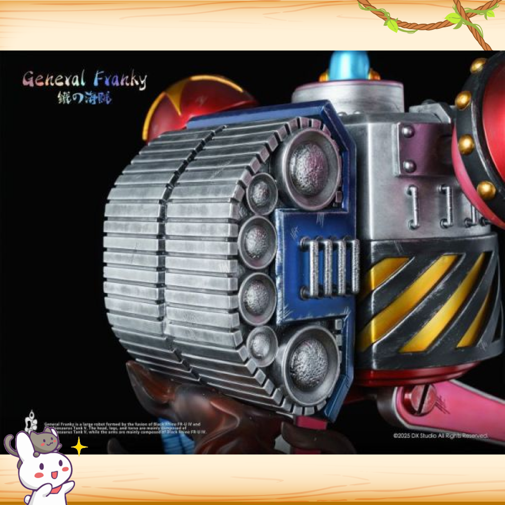 大熊社 > 海賊王 > 弗蘭奇大將軍2.0輪播圖