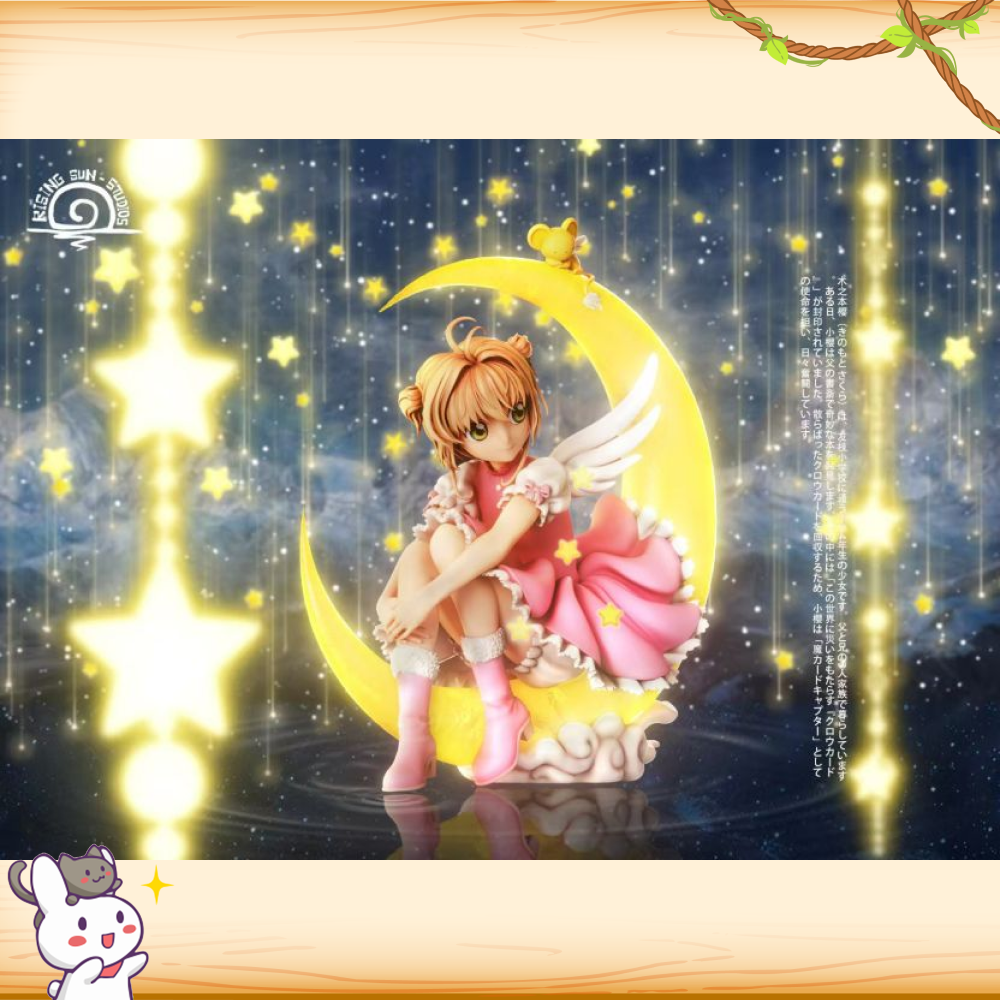 Rs工作室 > 庫洛魔法使 > 月亮摩卡少女 木之本櫻 (雙版本)輪播圖