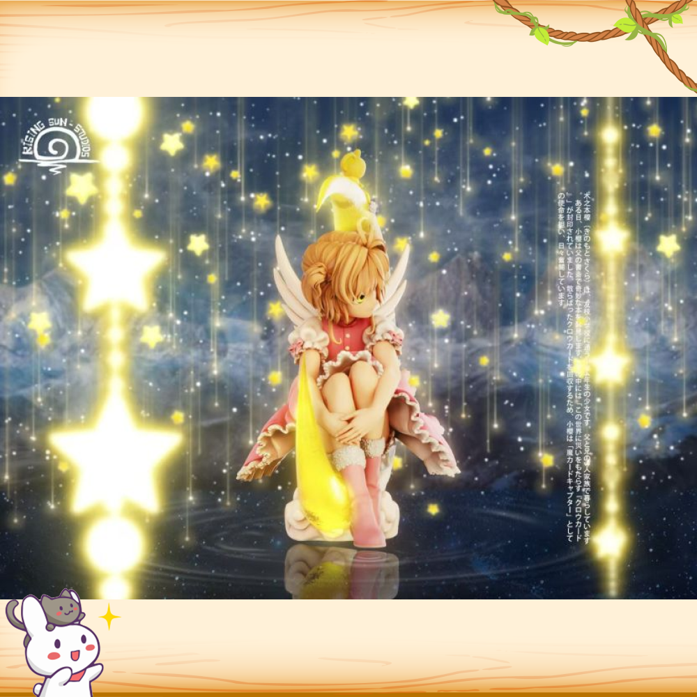 Rs工作室 > 庫洛魔法使 > 月亮摩卡少女 木之本櫻 (雙版本)輪播圖