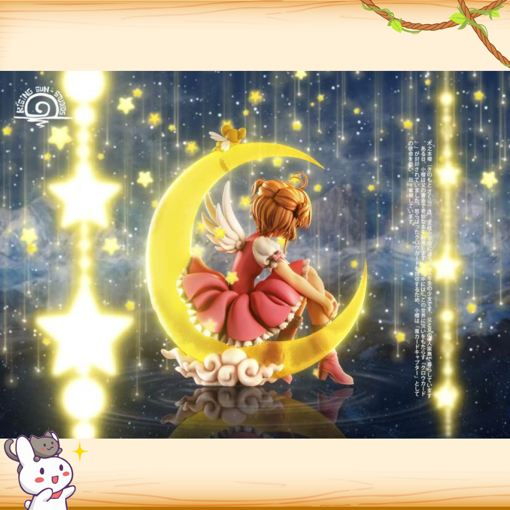 Rs工作室 > 庫洛魔法使 > 月亮摩卡少女 木之本櫻 (雙版本)輪播圖