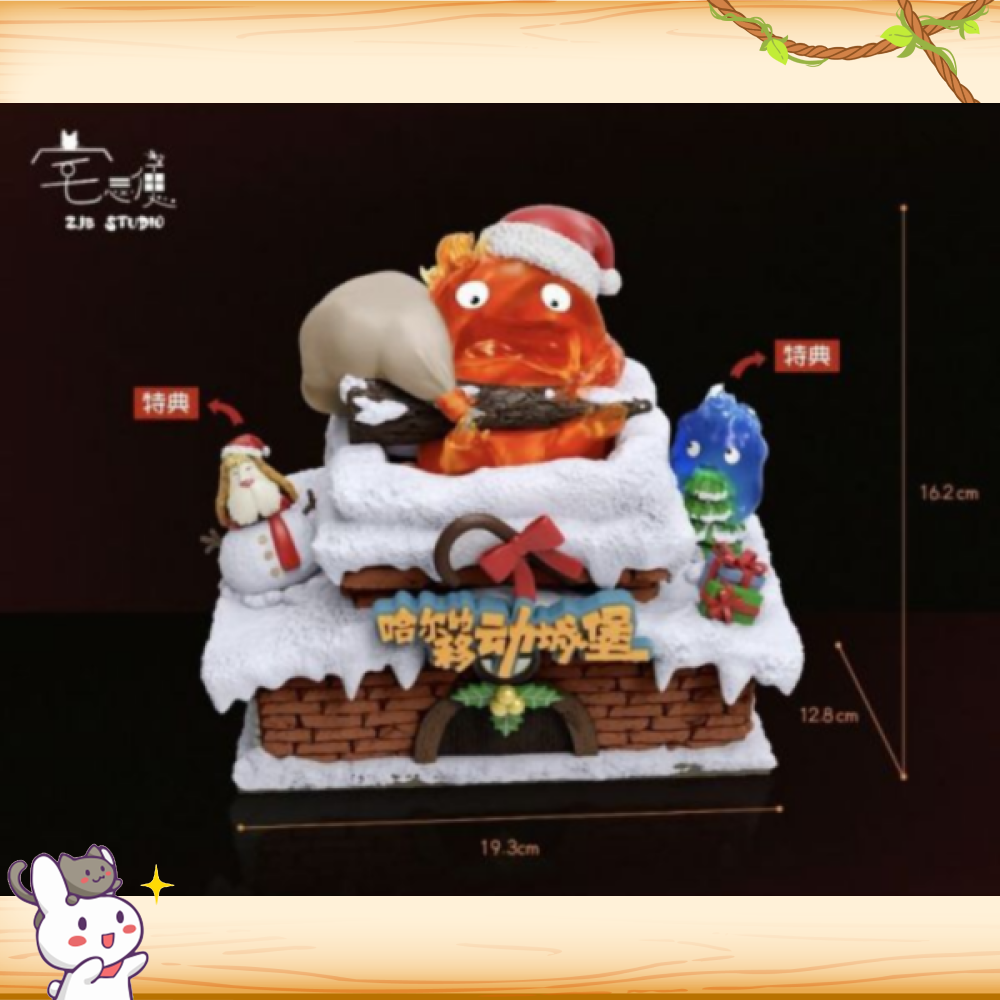 宅急便工作室 > 宮崎駿 > 霍爾的移動城堡 > 節日場景 聖誕卡西法輪播圖