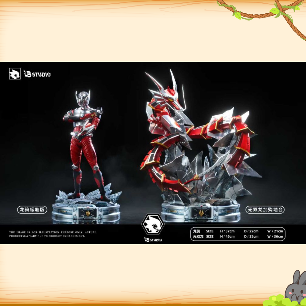 LB-Studio > 假面騎士 > 烈火重燃 龍騎&無雙龍 (雙版本)輪播圖