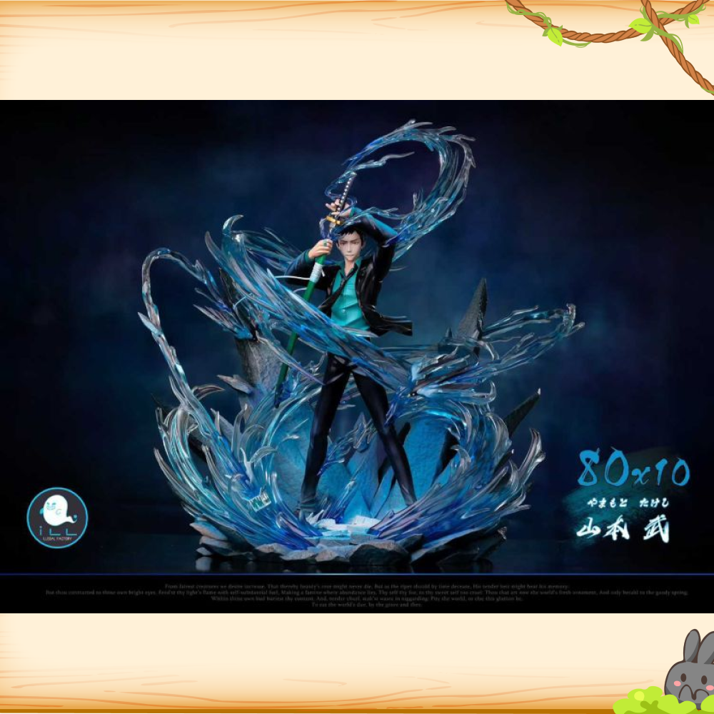 ILL地下工廠 > 家庭教師HITMAN REBORN! > 未來篇 山本武 山本2.0輪播圖