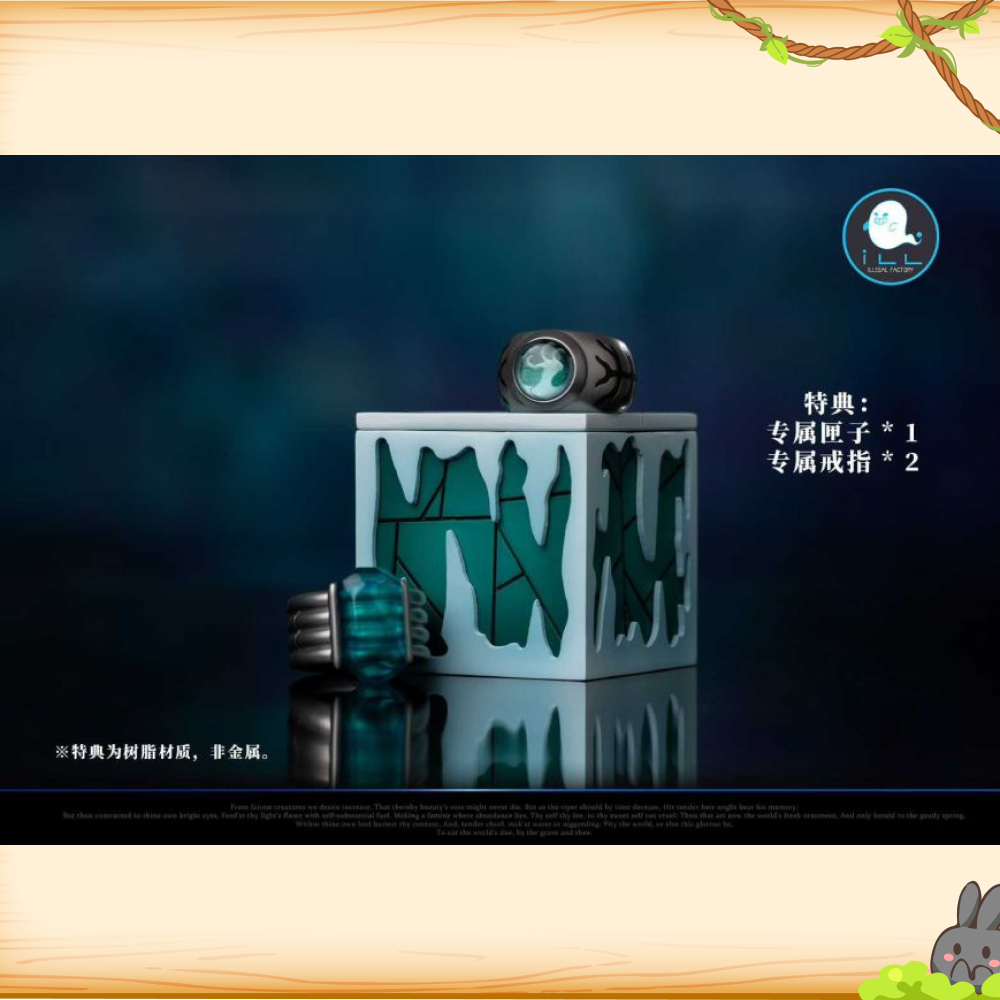 ILL地下工廠 > 家庭教師HITMAN REBORN! > 未來篇 山本武 山本2.0輪播圖