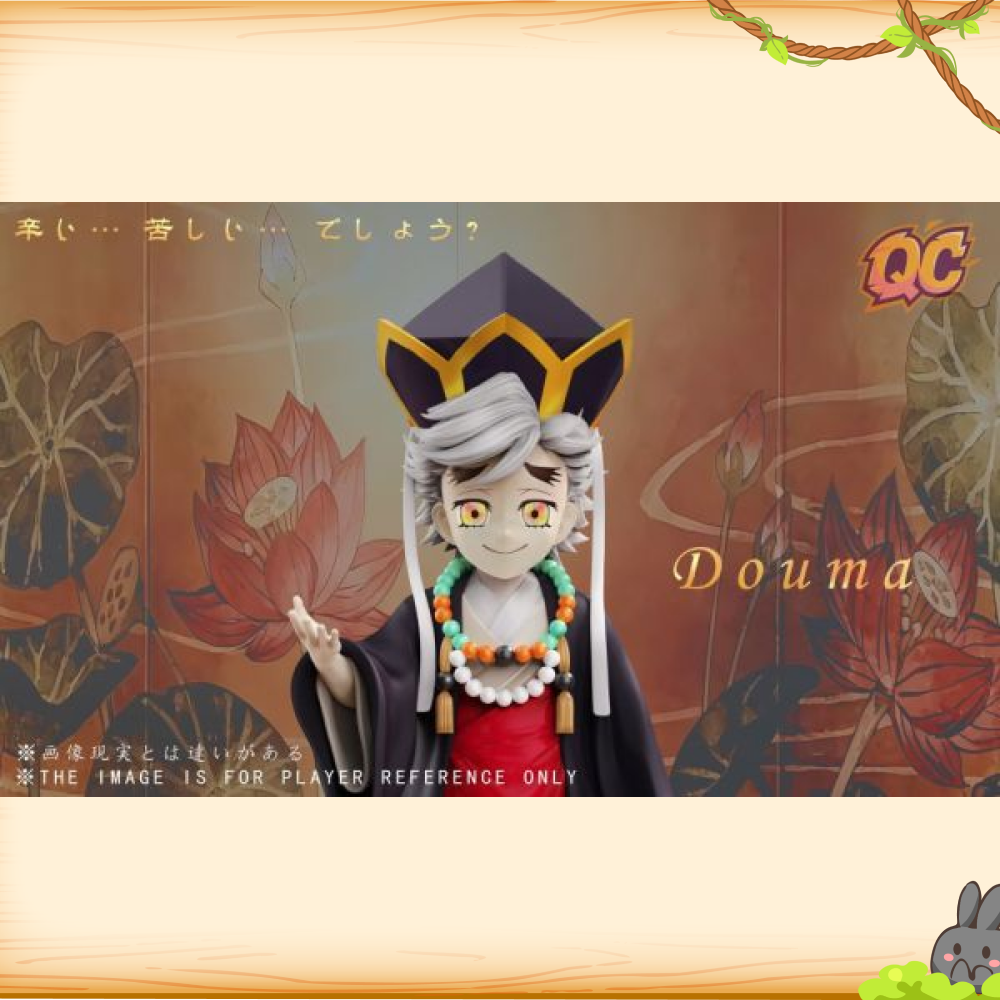 啟晨工作室 > 鬼滅之刃 > 上弦之貳 童年童磨