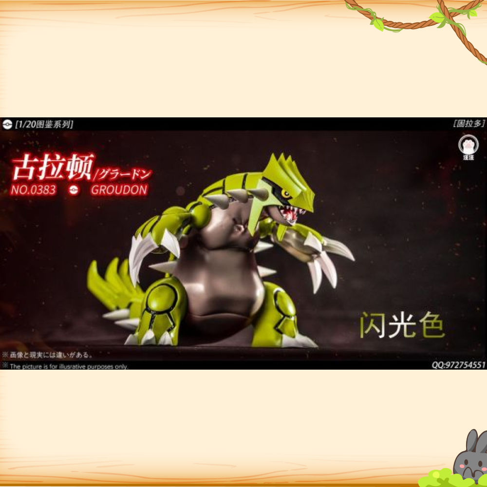 汪汪工作室 > 寶可夢 > 1/20 圖鑒系列 豐緣三神 固拉多 (雙版本)輪播圖