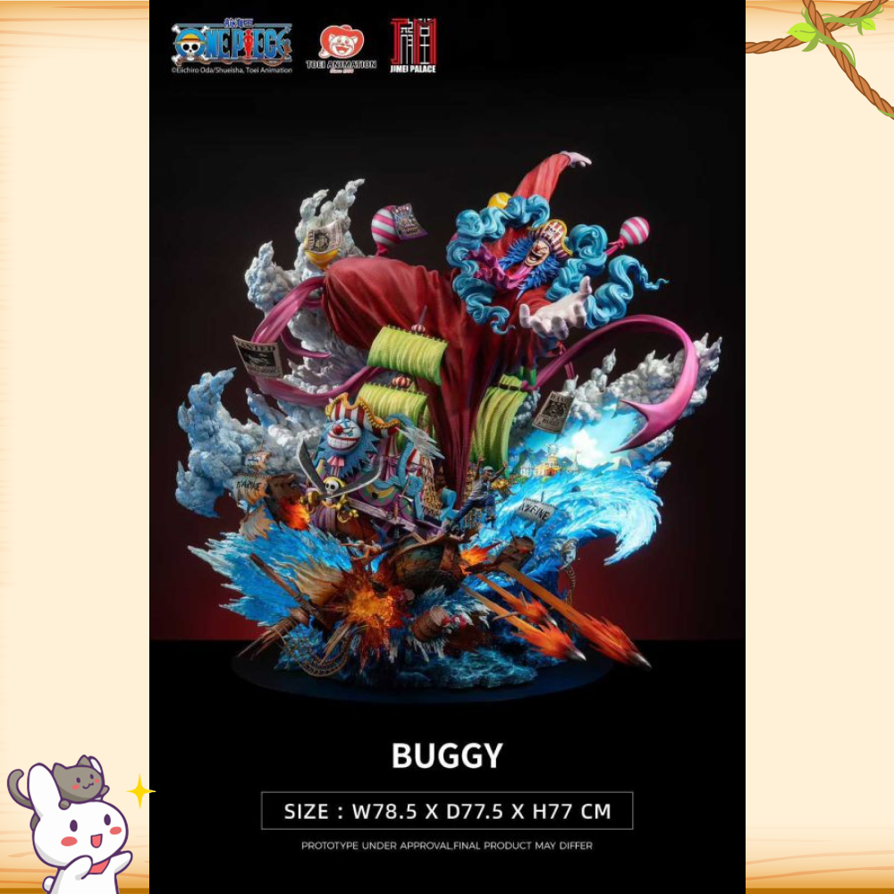 《正版授權》集美殿堂 > 海賊王 > 大師巨作系列第二彈 新四皇 巴其