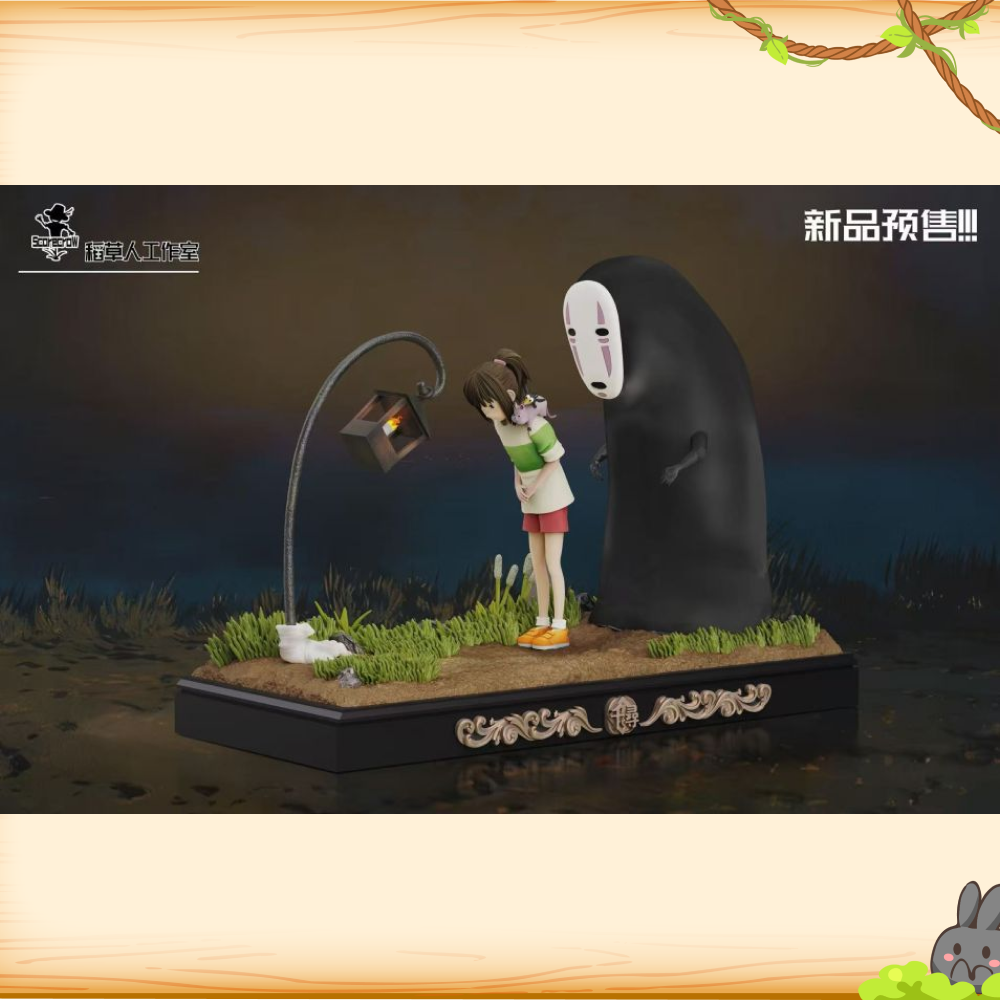 稻草人工作室 > 宮崎駿 > 神隱少女系列 千尋與路燈