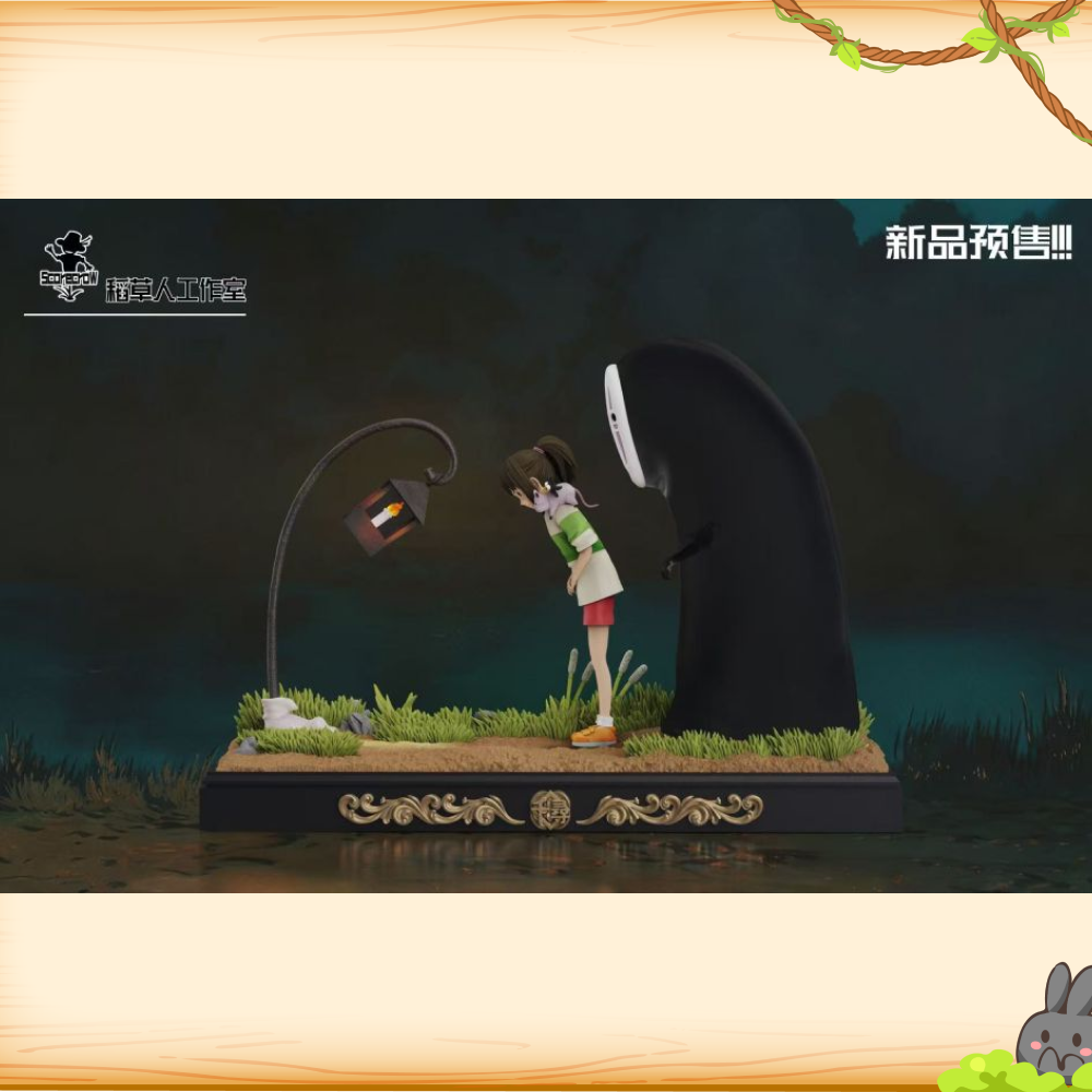 稻草人工作室 > 宮崎駿 > 神隱少女系列 千尋與路燈輪播圖