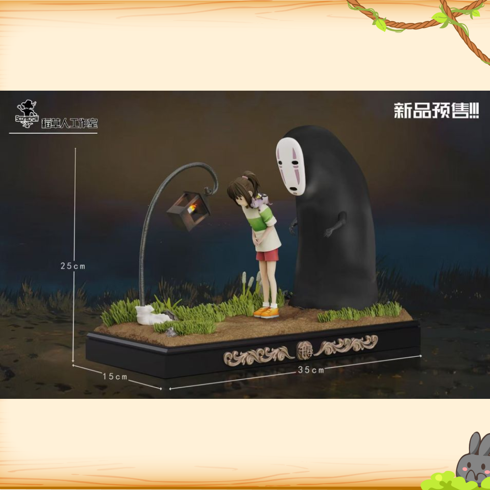 稻草人工作室 > 宮崎駿 > 神隱少女系列 千尋與路燈輪播圖