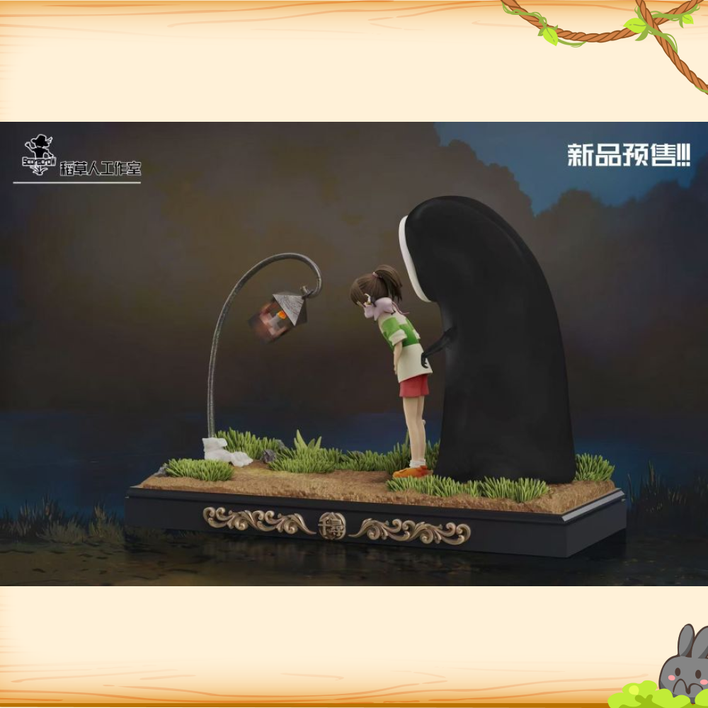 稻草人工作室 > 宮崎駿 > 神隱少女系列 千尋與路燈輪播圖