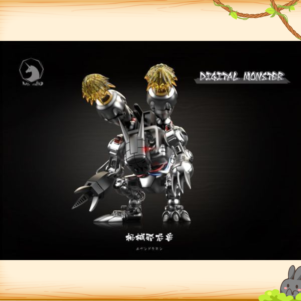 MDS-Studio > 數碼寶貝 > 黑暗四天王 機械邪龍獸