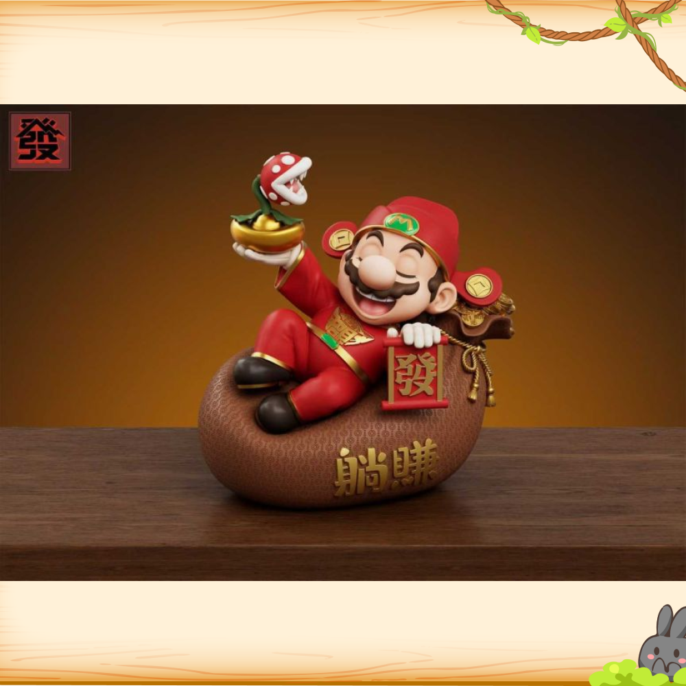 發-Studio > 任天堂 > 躺賺瑪利歐福袋擺件