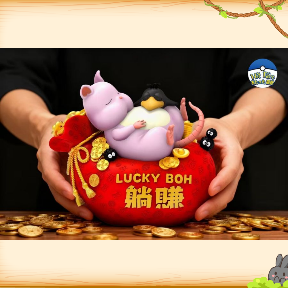 Hit Face砸臉工作室 > 宮崎駿 > 神隱少女 躺賺坊寶寶