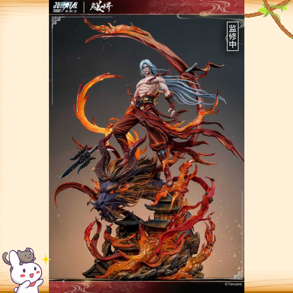 《正版授權》集模堂jomatal & 騰訊視頻 > 神印王座 > 1/6 紅衣石昊輪播圖