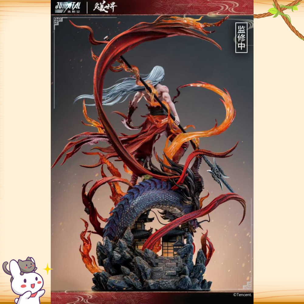 《正版授權》集模堂jomatal & 騰訊視頻 > 神印王座 > 1/6 紅衣石昊輪播圖