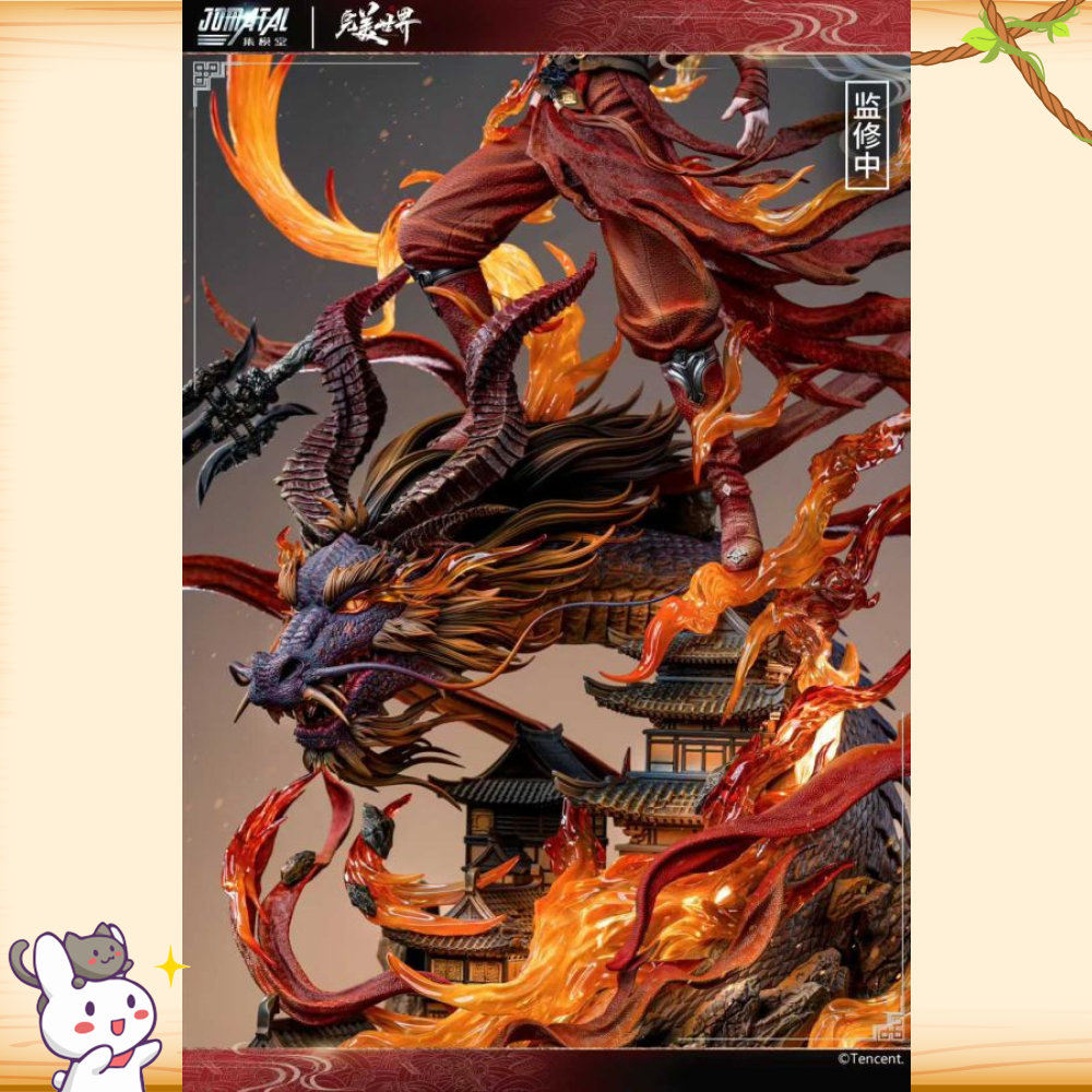 《正版授權》集模堂jomatal & 騰訊視頻 > 神印王座 > 1/6 紅衣石昊輪播圖
