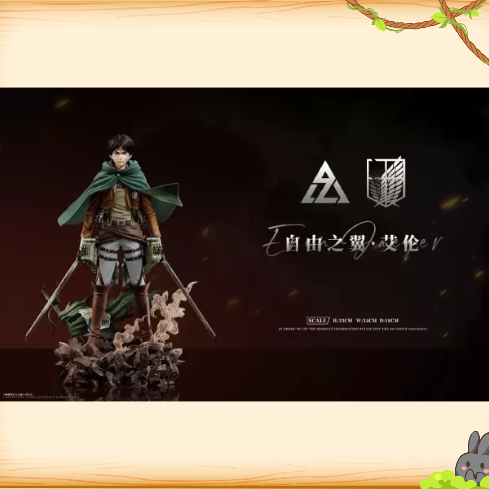 AZ艾助 > 進擊的巨人 > 自由之翼 艾連·葉卡