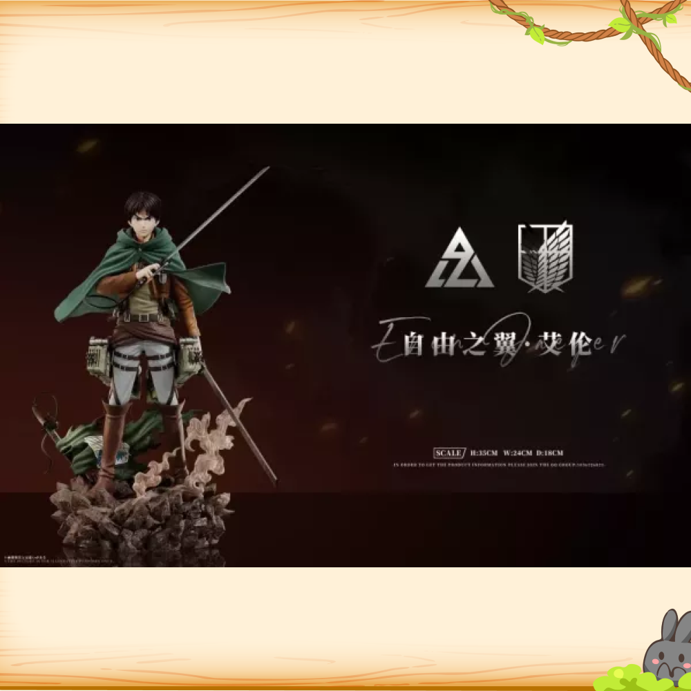 AZ艾助 > 進擊的巨人 > 自由之翼 艾連·葉卡輪播圖