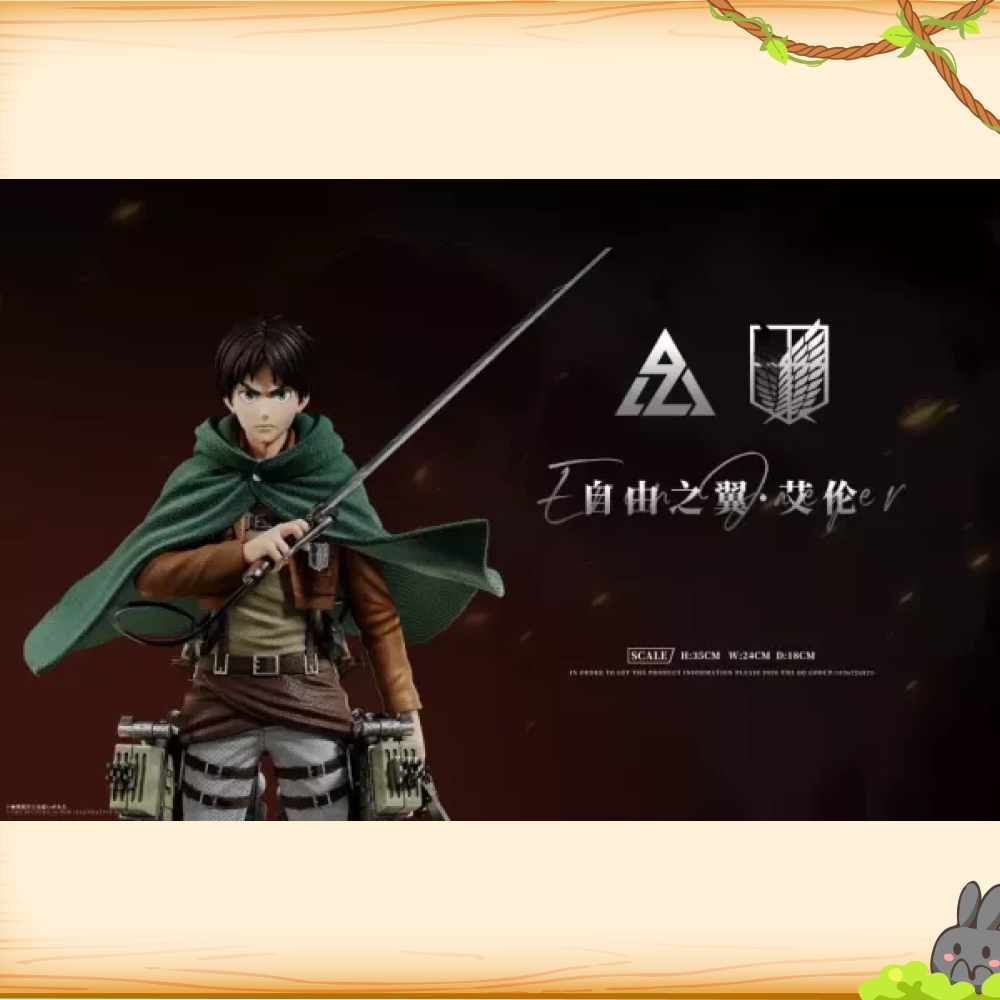 AZ艾助 > 進擊的巨人 > 自由之翼 艾連·葉卡輪播圖