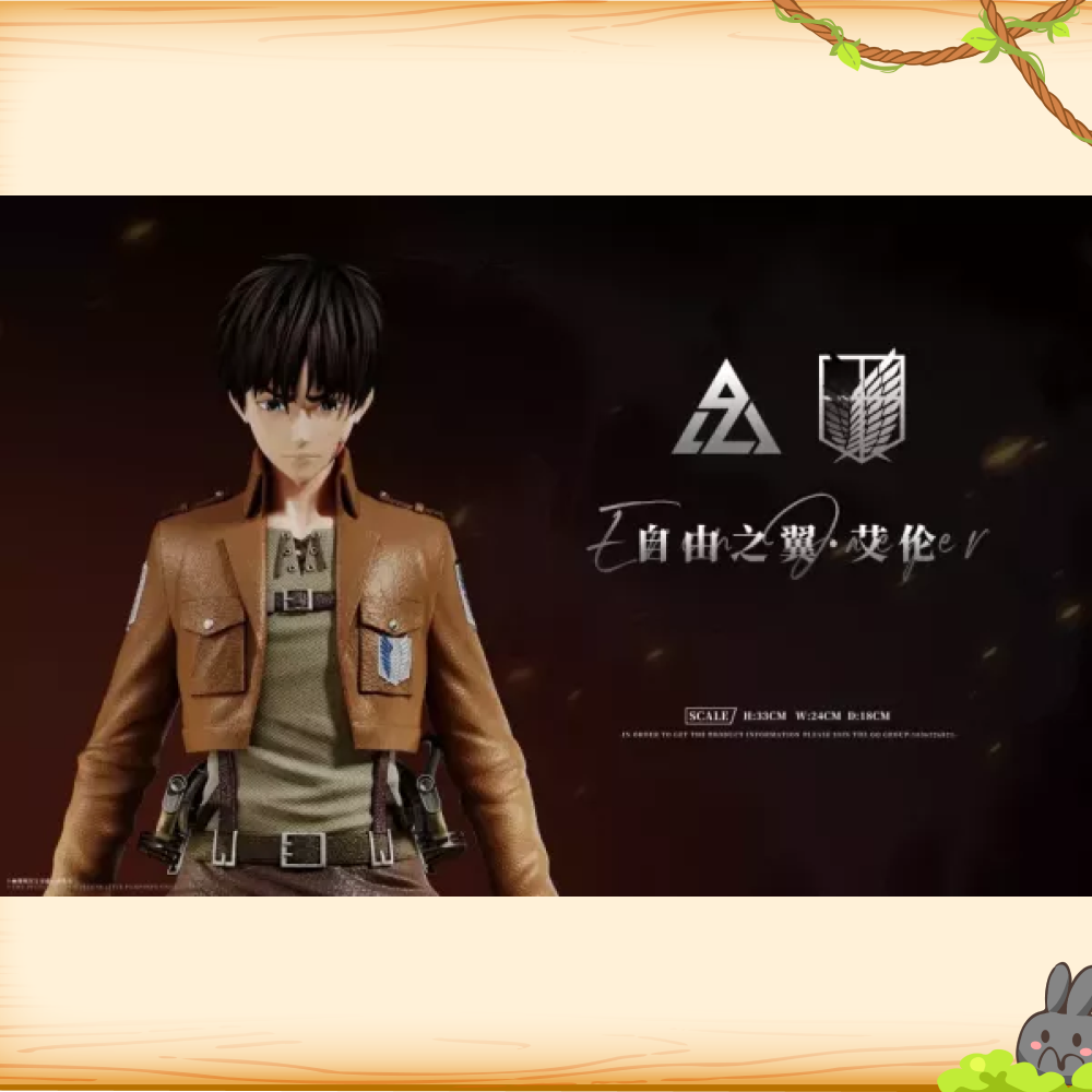AZ艾助 > 進擊的巨人 > 自由之翼 艾連·葉卡輪播圖