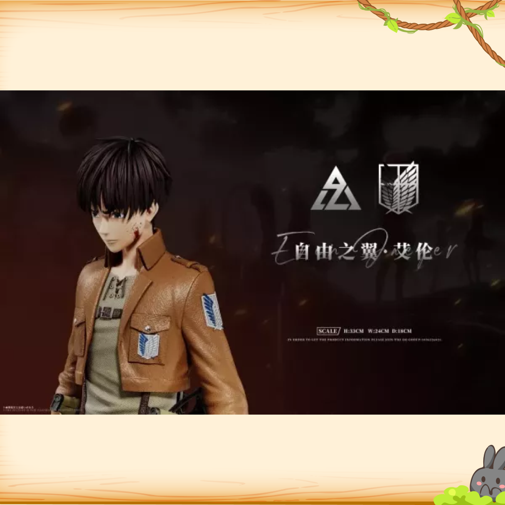 AZ艾助 > 進擊的巨人 > 自由之翼 艾連·葉卡輪播圖