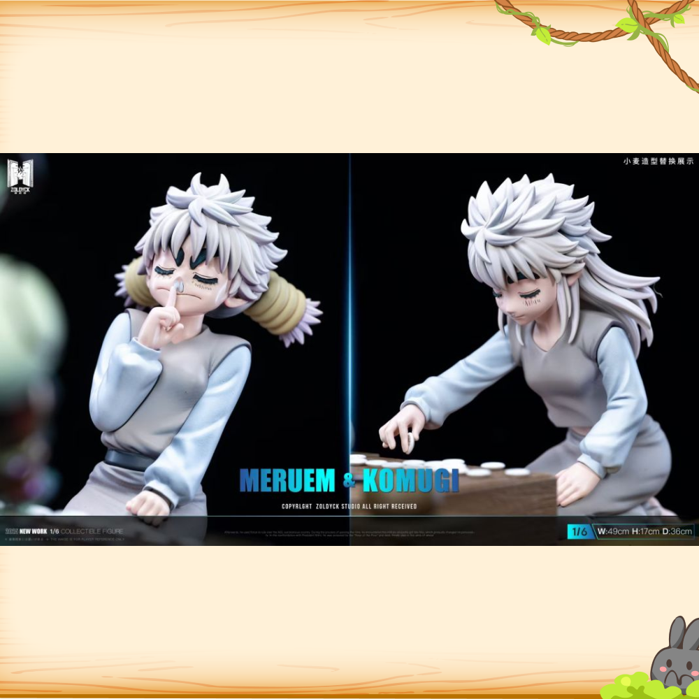 Zoldyck > HUNTER×HUNTER全職獵人 > 1/6 場景系列 蟻王小麥下棋輪播圖