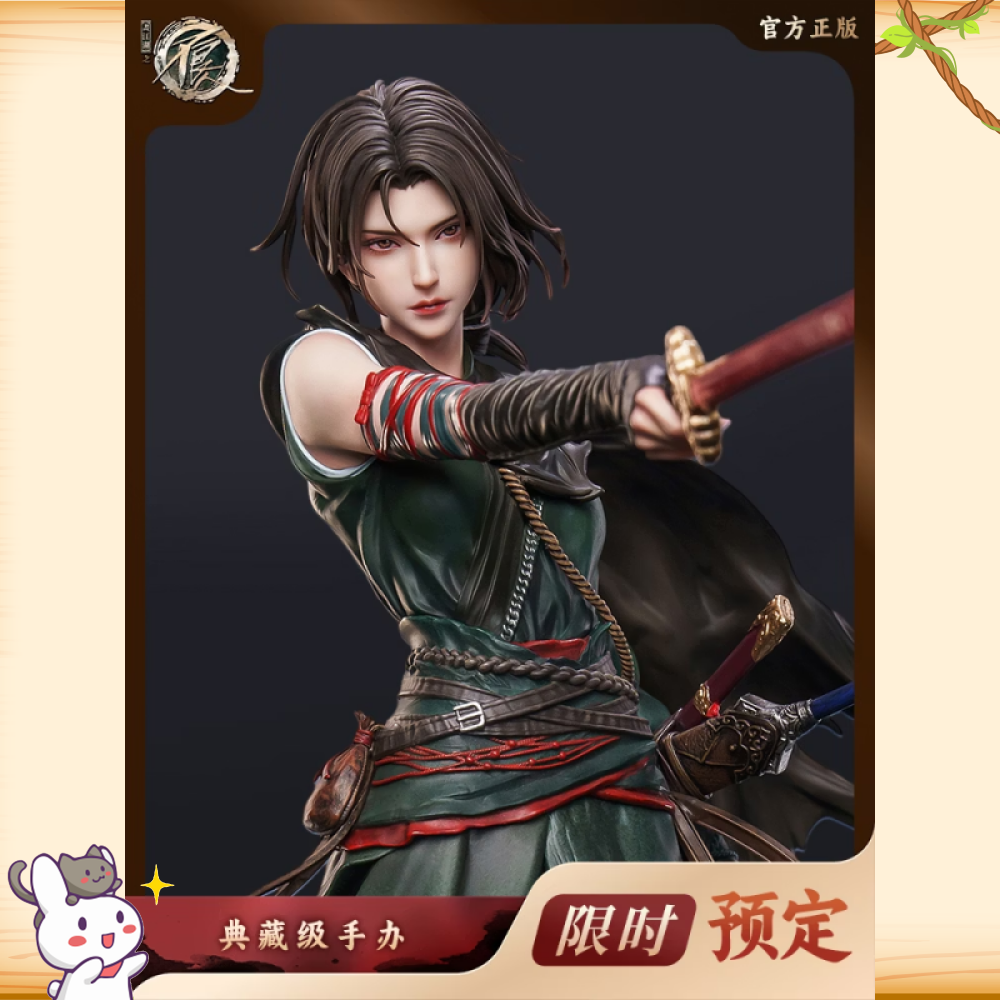 《正版授權》PIJI否極 & AmerFort > 畫江湖之不良人 > 1/6 姬如雪