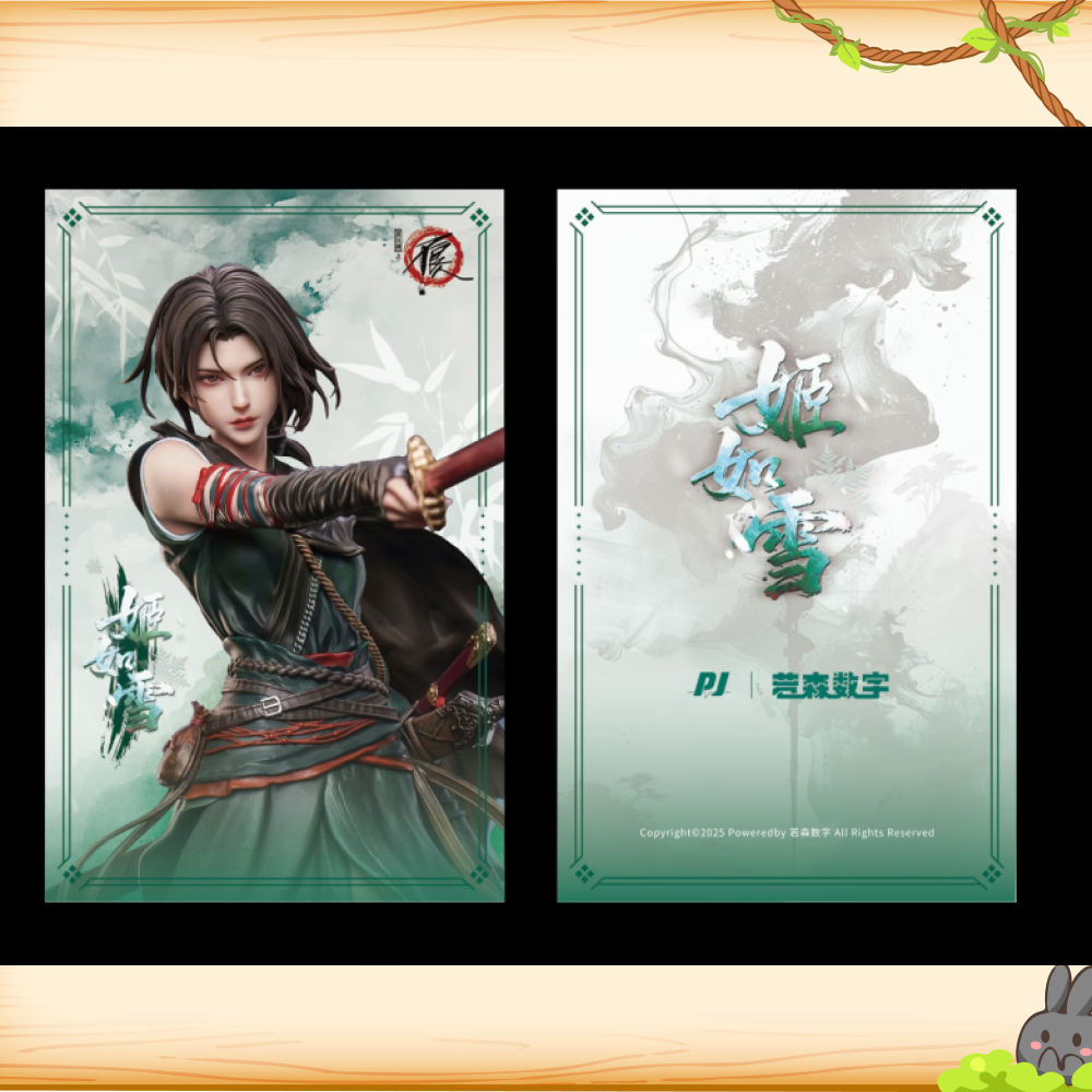 《正版授權》PIJI否極 & AmerFort > 畫江湖之不良人 > 1/6 姬如雪輪播圖