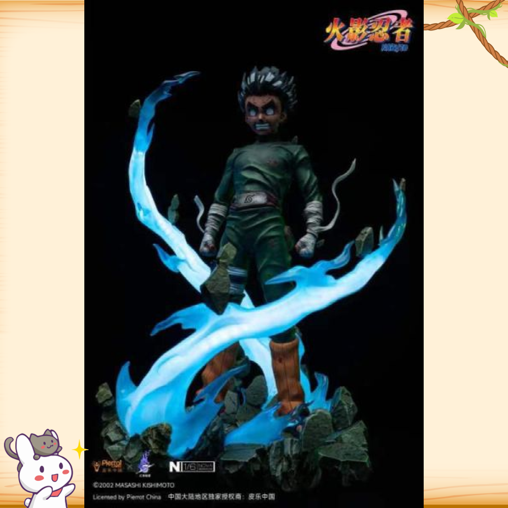 《正版授權》皮樂中國 & 雲頂摘星 > 火影忍者 > 疾風傳 1/6 八門遁甲 李洛克輪播圖
