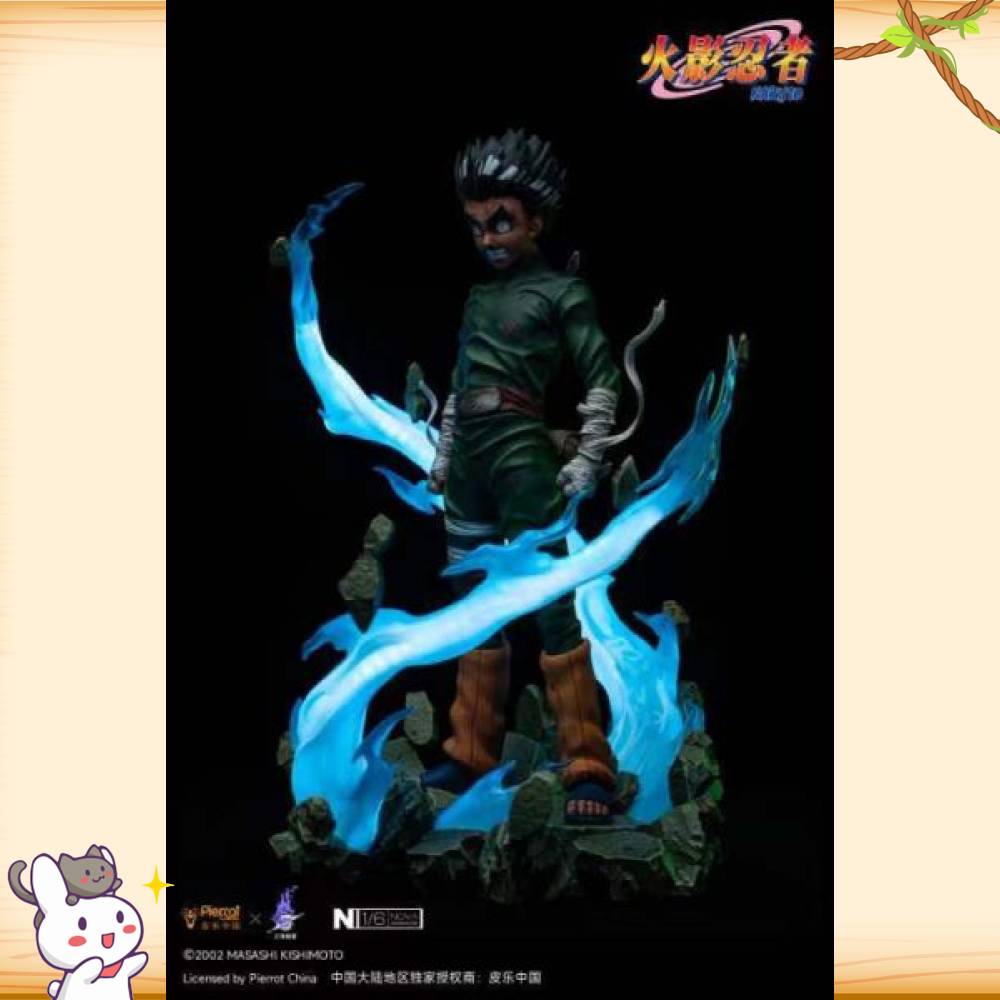 《正版授權》皮樂中國 & 雲頂摘星 > 火影忍者 > 疾風傳 1/6 八門遁甲 李洛克輪播圖