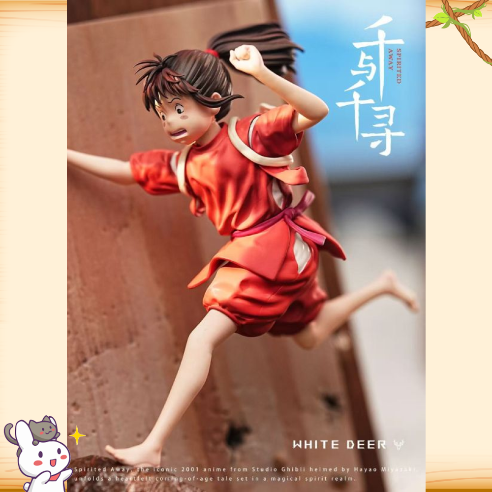 白鹿-Studio > 宮崎駿 > 神隱少女系列 千尋跑管道輪播圖