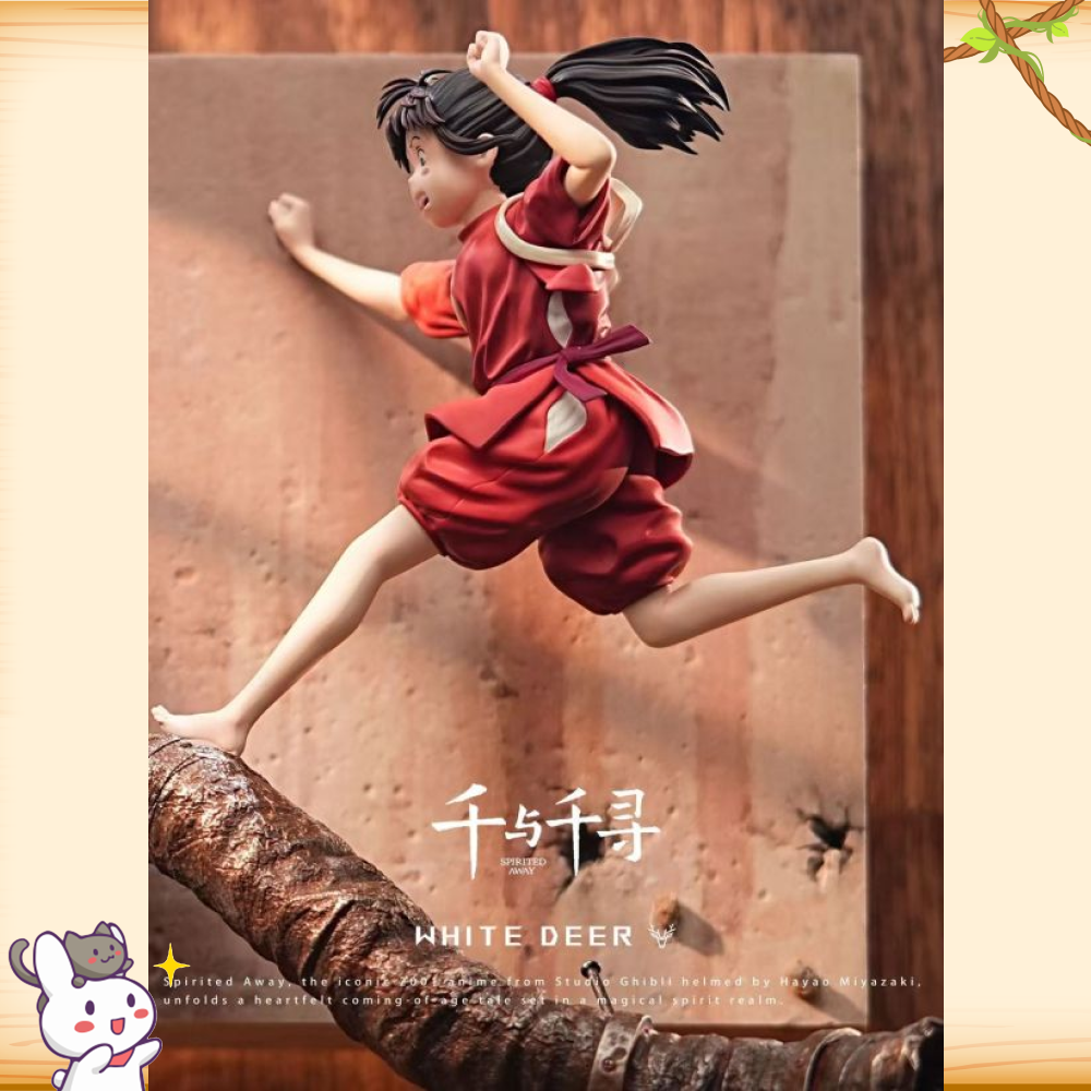 白鹿-Studio > 宮崎駿 > 神隱少女系列 千尋跑管道輪播圖