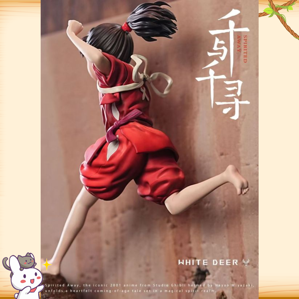 白鹿-Studio > 宮崎駿 > 神隱少女系列 千尋跑管道輪播圖