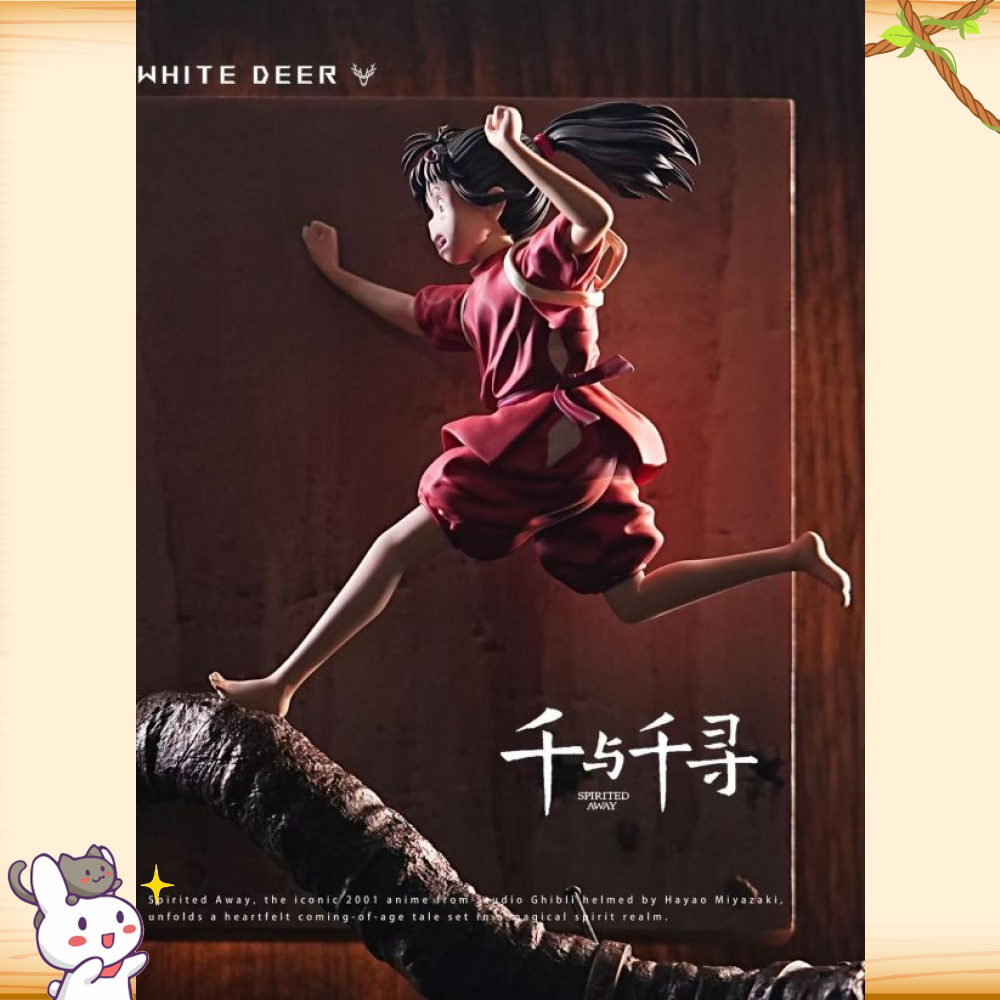 白鹿-Studio > 宮崎駿 > 神隱少女系列 千尋跑管道輪播圖