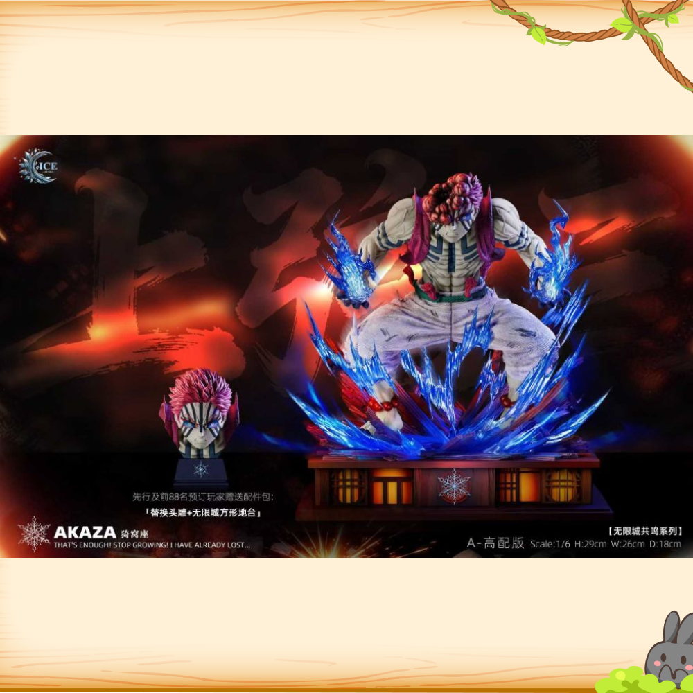 ICE冰屋 > 鬼滅之刃 > 1/6 無限城系列No.01 上弦之參 猗窩座輪播圖
