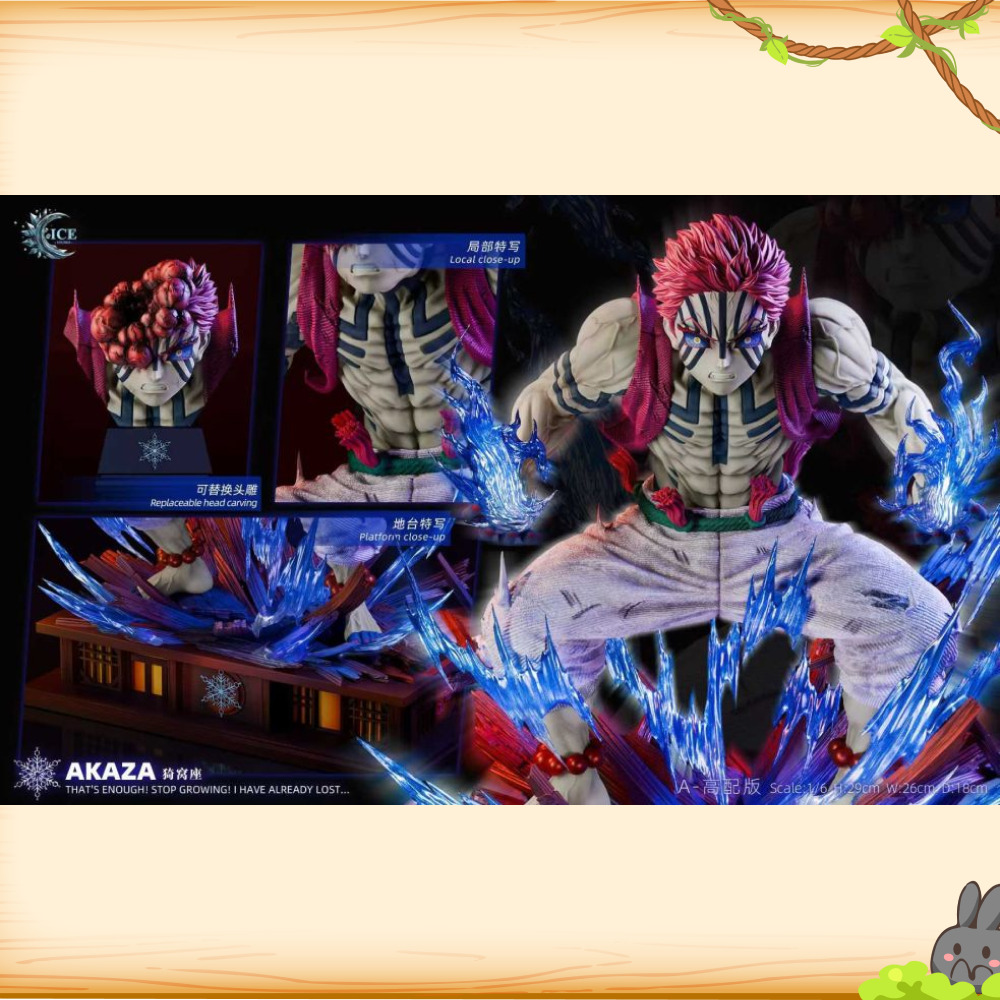 ICE冰屋 > 鬼滅之刃 > 1/6 無限城系列No.01 上弦之參 猗窩座輪播圖