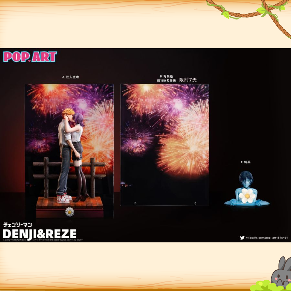 POP.ART > 鏈鋸人 > 1/6 蕾潔&淀治 (多版本)輪播圖