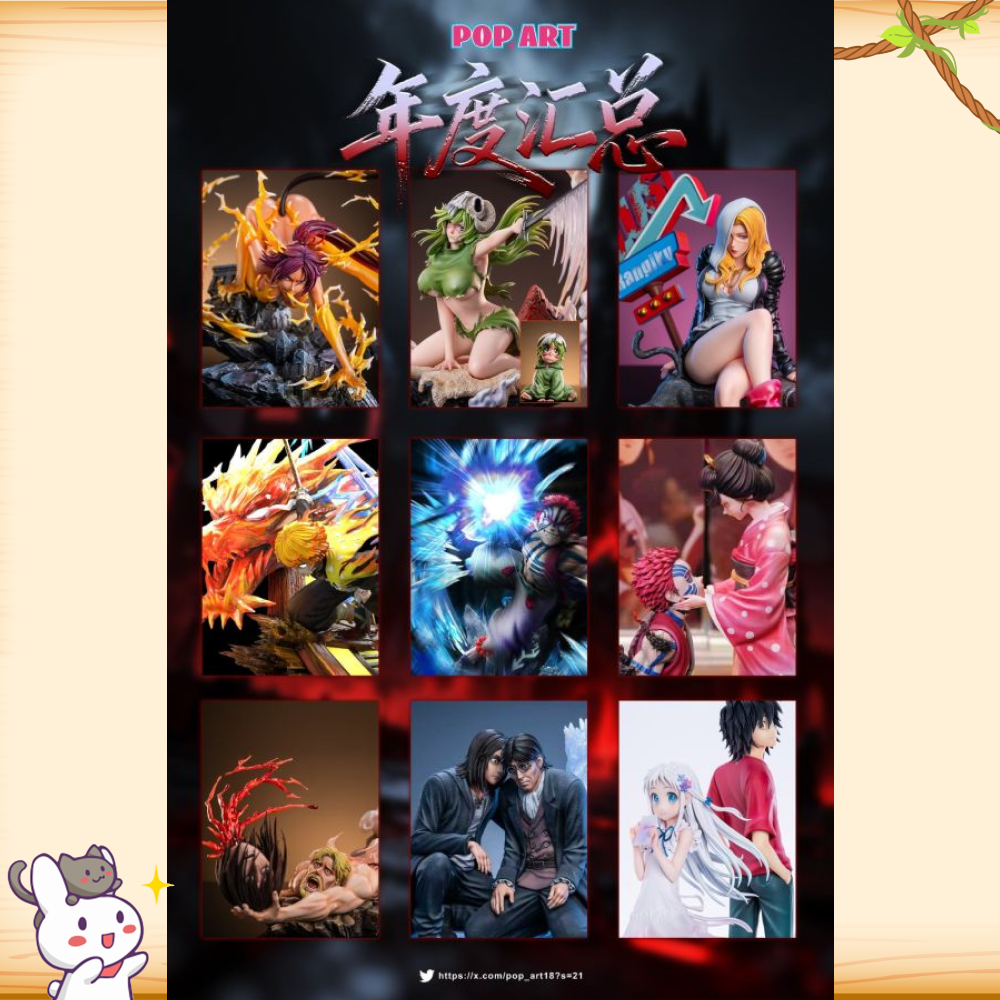 POP.ART > 鏈鋸人 > 1/6 蕾潔&淀治 (多版本)輪播圖