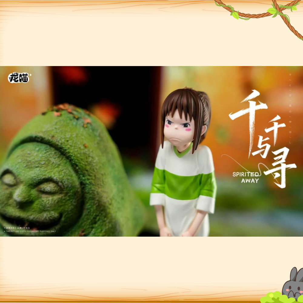 龍喵工作室 > 宮崎駿 > 神隱少女系列 小千與石像輪播圖