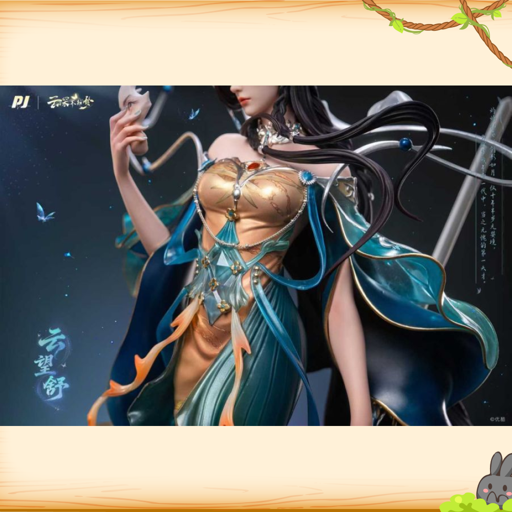 PIJI否極 > 雲深不知夢 > 雲望舒輪播圖