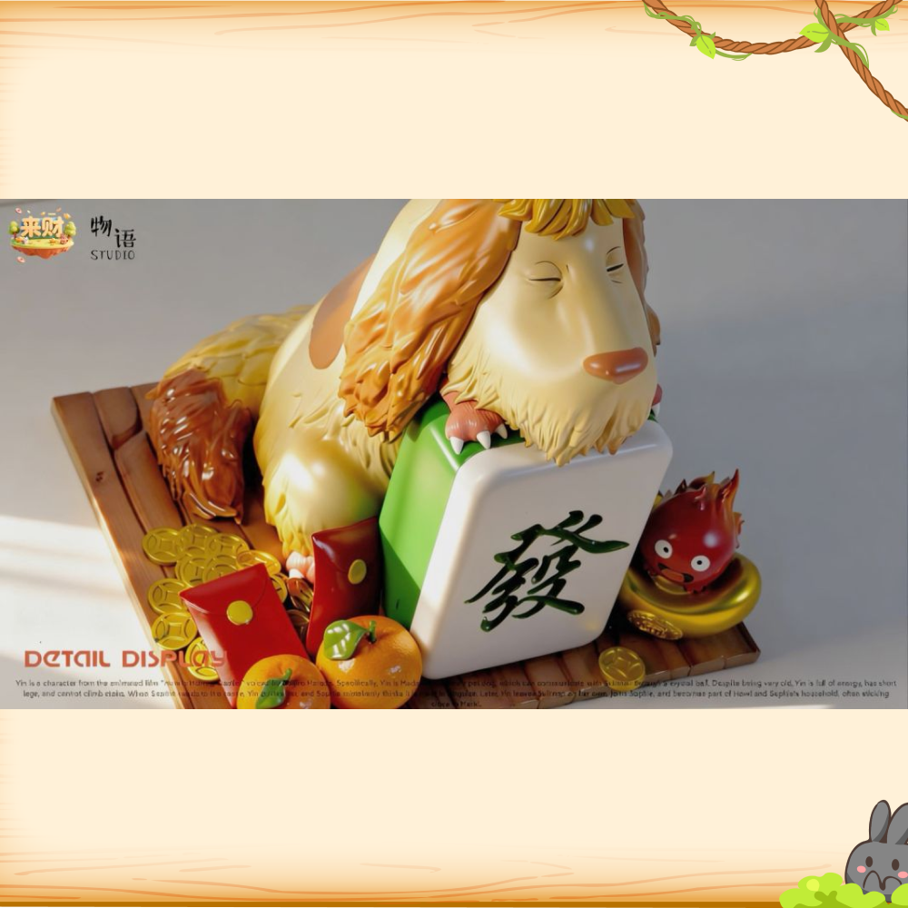 物語工作室 & 來財工作室 > 宮崎駿 > 霍爾的移動城堡系列 馬年來財系列 家有財犬 茵茵狗輪播圖